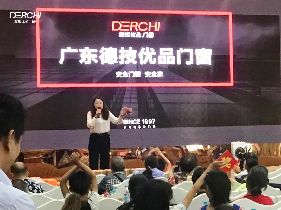 DERCHI | “1+N拎包”创新渠道模式，助力湖南经销商业绩爆增500万！