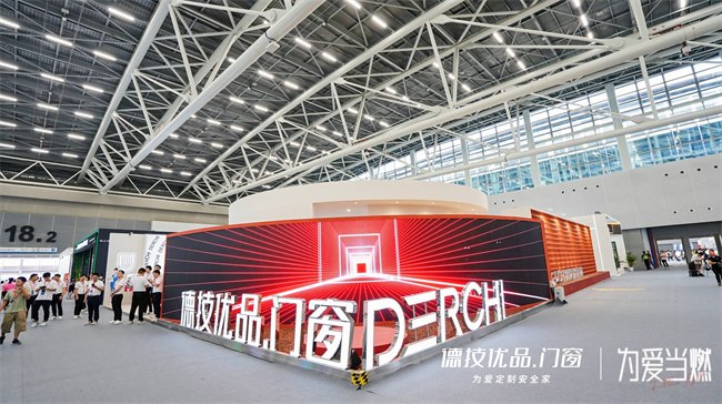 2023中国建博会（广州）|建材网专访米乐m6
<font color='red'>门窗</font>，品质当“燃”，见证品牌蓬